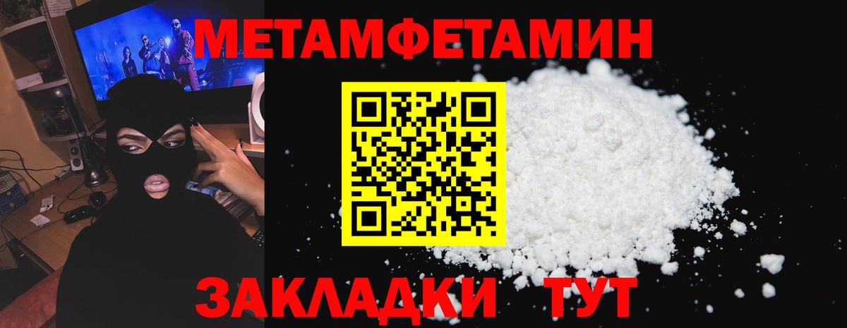 Курчатов  Амфетамин  АМФЕТАМИН  Вход с VPN  darknet Telegram  АМФЕТАМИН 97% 