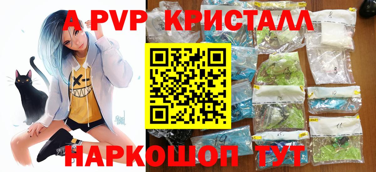 Alfa_PVP СК КРИС Курчатов