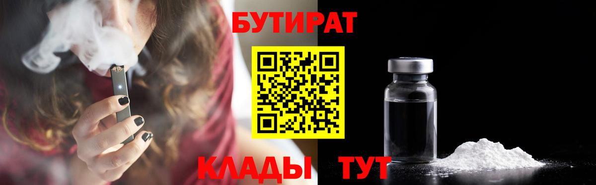 ГАШ  Курчатов  COCAIN  Вход с VPN  Альфа ПВП СОЛЬ   НБОМе  Мефедрон   Конопля 