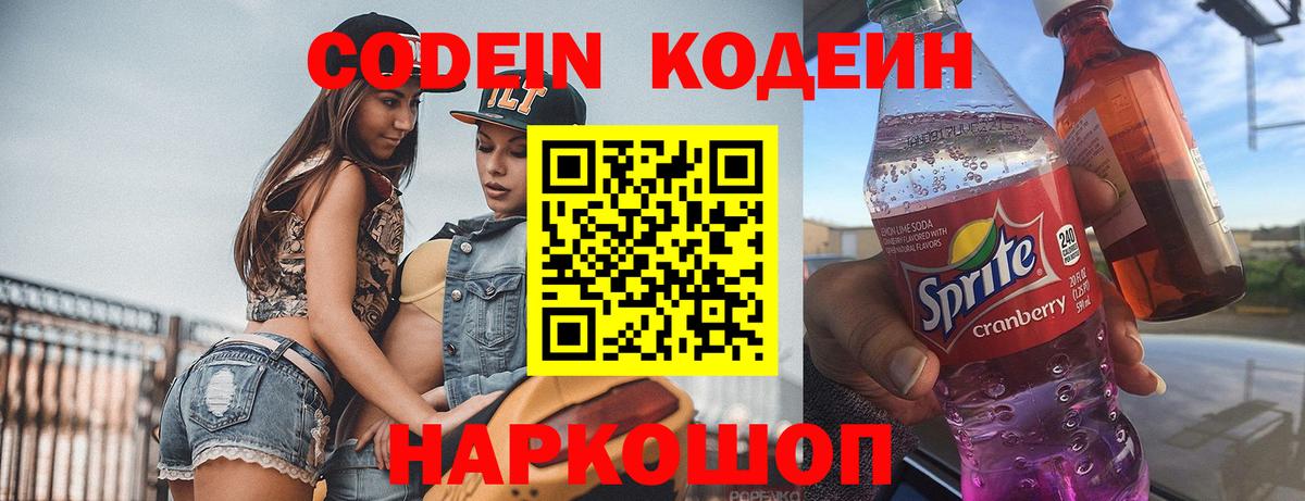 МДМА Курчатов