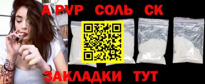 гидра Камышлов