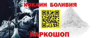 гидра Камышлов
