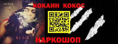 MDMA Premium VHQ Канаш