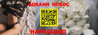мефедрон мука Ипатово