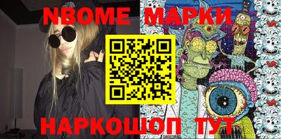 гидра Камышлов