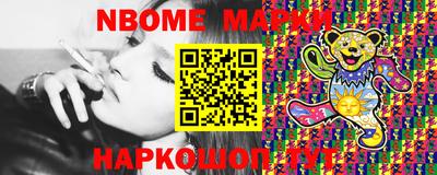 ПСИЛОЦИБИНОВЫЕ ГРИБЫ Кандалакша