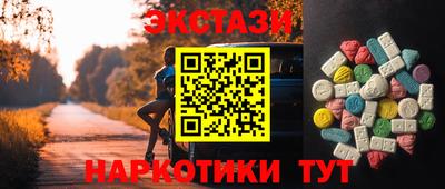 гидра Камышлов