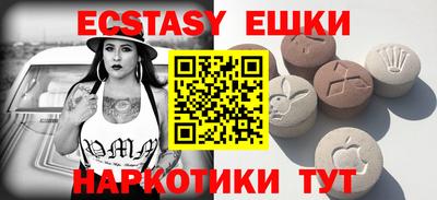 MDMA Premium VHQ Канаш