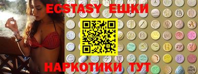 MDMA Premium VHQ Канаш