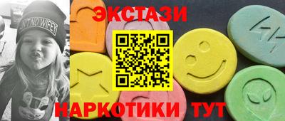 ПСИЛОЦИБИНОВЫЕ ГРИБЫ Кандалакша