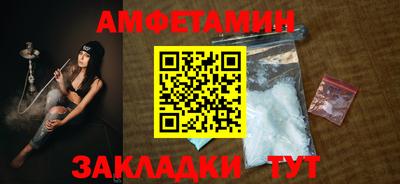 гидра Камышлов