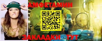 гидра Камышлов