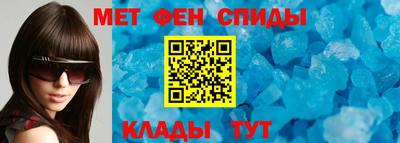 гидра Камышлов