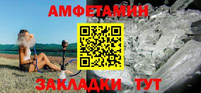 мефедрон мука Ипатово