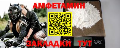 гидра Камышлов
