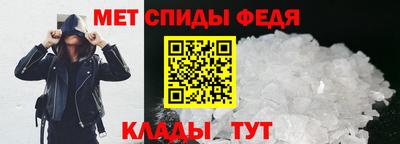 гидра Камышлов