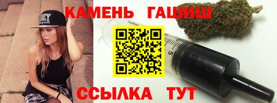 гидра Камышлов