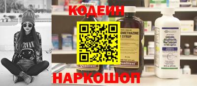 гидра Камышлов
