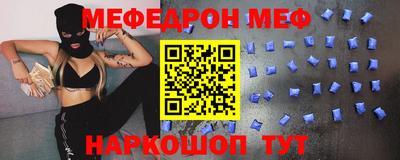 гидра Камышлов
