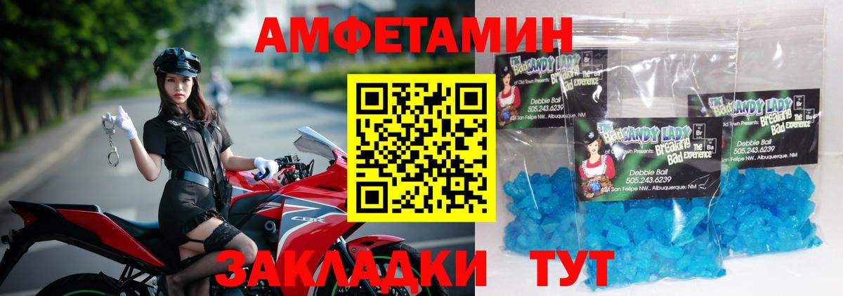 Курчатов  МЕТАМФЕТАМИН мет  Вход с VPN 